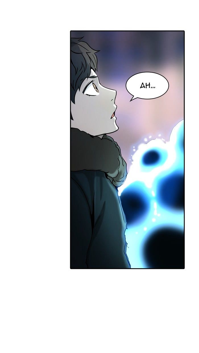 Tower of God, Chapter 317 image 060